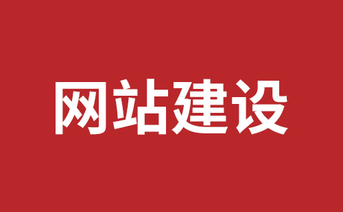 赤水市网站建设,赤水市外贸网站制作,赤水市外贸网站建设,赤水市网络公司,深圳网站建设设计怎么才能吸引客户？