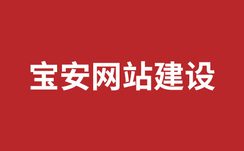 赤水市网站建设,赤水市外贸网站制作,赤水市外贸网站建设,赤水市网络公司,观澜网站开发哪个公司好