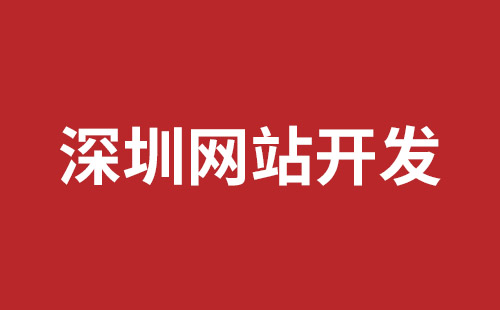 赤水市网站建设,赤水市外贸网站制作,赤水市外贸网站建设,赤水市网络公司,松岗网站制作哪家好