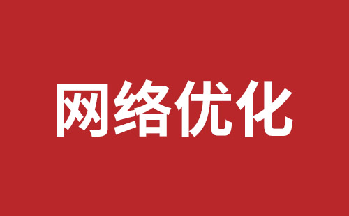 赤水市网站建设,赤水市外贸网站制作,赤水市外贸网站建设,赤水市网络公司,横岗网站开发哪个公司好