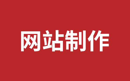 赤水市网站建设,赤水市外贸网站制作,赤水市外贸网站建设,赤水市网络公司,细数真正免费的CMS系统，真的不多，小心别使用了假免费的CMS被起诉和敲诈。