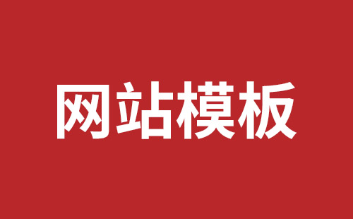 赤水市网站建设,赤水市外贸网站制作,赤水市外贸网站建设,赤水市网络公司,松岗网站制作哪家好