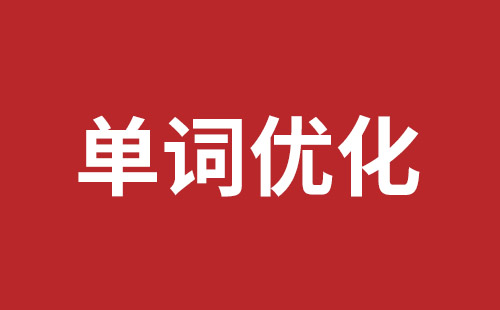 赤水市网站建设,赤水市外贸网站制作,赤水市外贸网站建设,赤水市网络公司,布吉手机网站开发哪里好