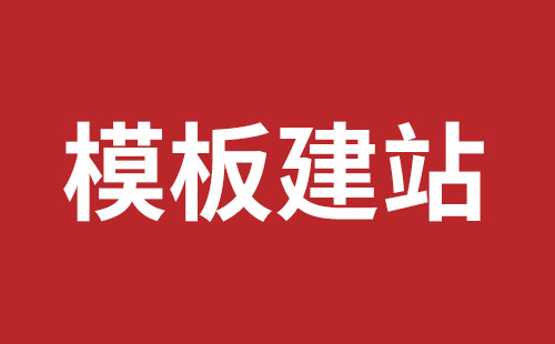 赤水市网站建设,赤水市外贸网站制作,赤水市外贸网站建设,赤水市网络公司,松岗营销型网站建设哪个公司好