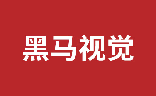 赤水市网站建设,赤水市外贸网站制作,赤水市外贸网站建设,赤水市网络公司,盐田手机网站建设多少钱