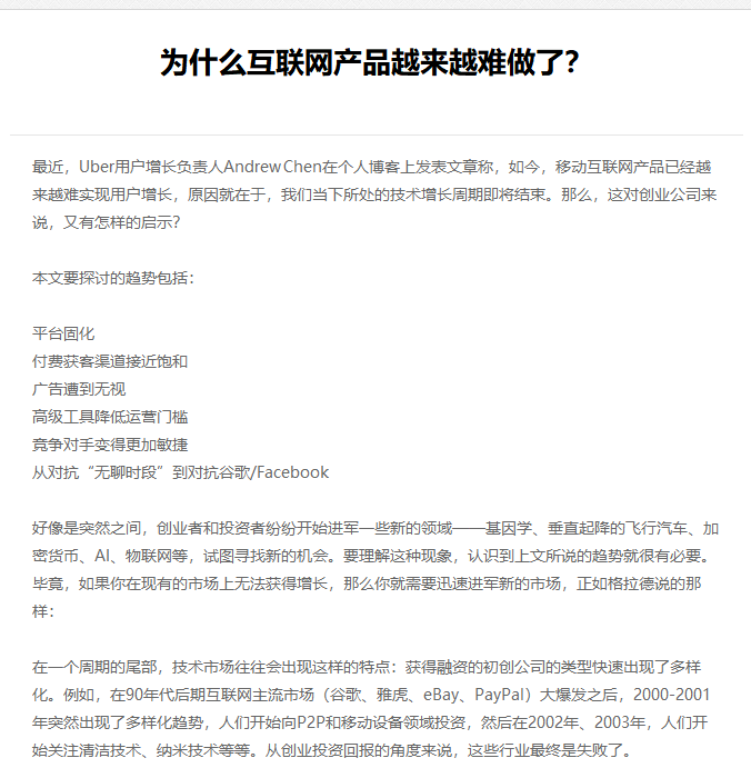 赤水市网站建设,赤水市外贸网站制作,赤水市外贸网站建设,赤水市网络公司,EYOU 文章列表如何调用文章主体