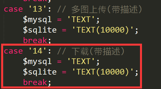 赤水市网站建设,赤水市外贸网站制作,赤水市外贸网站建设,赤水市网络公司,pbootcms之pbmod新增简单无限下载功能